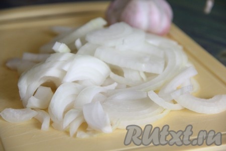  Лук нарезать полукольцами.