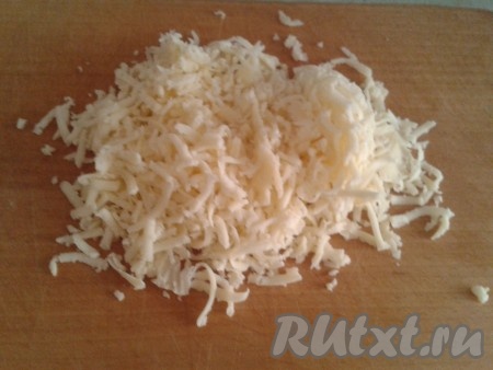 Сыр натереть на терке.