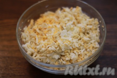 Натереть на терке яйца, сваренные вкрутую.
