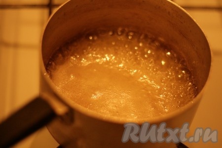 Смешать сахар с водой, довести до кипения.