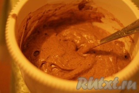 Аккуратно перемешать