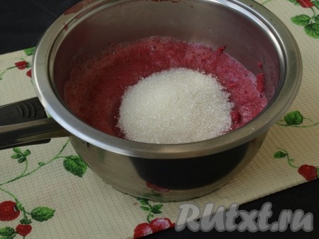 К полученной массе добавляем 150 грамм сахара. Благодаря тому, что сок мы слили, нам не придётся ничего уваривать.
