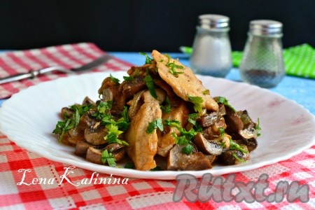 Куриная грудка, жареная с шампиньонами
