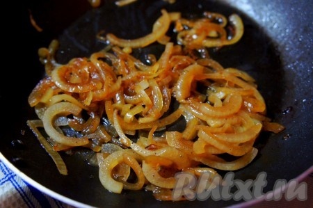 Лук нарезать полукольцами, обжарить с добавлением растительного масла, добавить мёд, тщательно перемешать, жарить ещё 1 минуту и снять с огня. Карамелизированный лук готов!