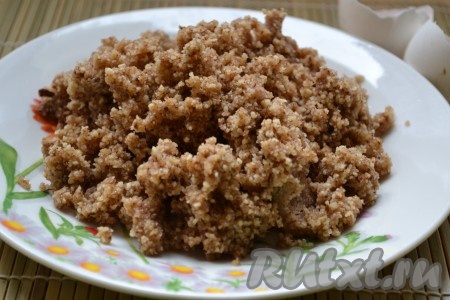 Начинка готова.