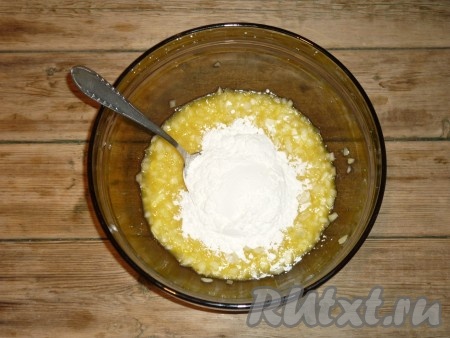 Всыпать просеянную муку с разрыхлителем. Перемешать, тесто для цыбульников получается довольно густым.&nbsp;
