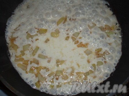 Припорошить обжаренный лук мукой, перемешать. Залить сливками и довести до кипения. Посолить, поперчить сливочный соус по вкусу.
