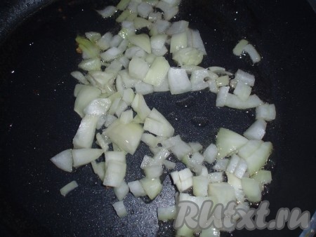 Для приготовления соуса обжарить на растительном масле мелко нарезанную оставшуюся луковицу до золотистого цвета, иногда помешивая.
