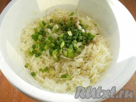 Капусту хорошо отжать, добавить измельченный зеленый лук, соль, черный свежемолотый перец и специи.