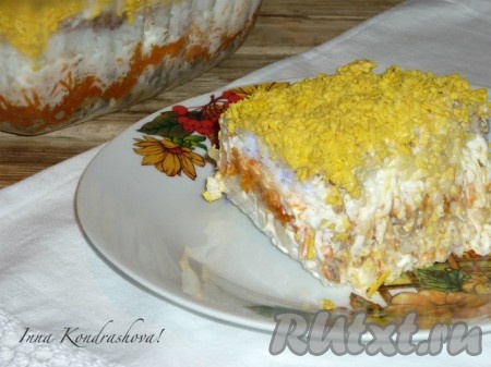 Вкусный, сытный, яркий салат "Мимоза" с рисом и консервами готов. Отправить в холодильник на пару часов, чтобы он пропитался, и можно подавать на стол. Аккуратно разложить салат по порционным тарелкам с помощью лопатки, чтобы захватить все слои.&nbsp;
