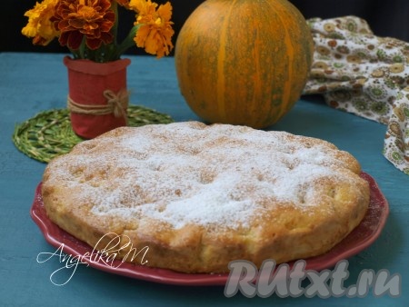 Нагреть духовку до 180 градусов и выпекать пирог с кусочками тыквы 35 минут (готовность проверить, проколов тесто сухой деревянной лучинкой, если после прокола лучина осталась сухой, значит пора доставать выпечку из духовки). Выпечку достать, вынуть из формы, полностью остудить и посыпать сахарной пудрой.