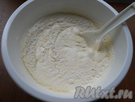 Постепенно всыпая просеянную с разрыхлителем муку, аккуратно замесить тесто. Муку вмешивать снизу вверх деревянной или пластиковой ложкой (лопаткой).
