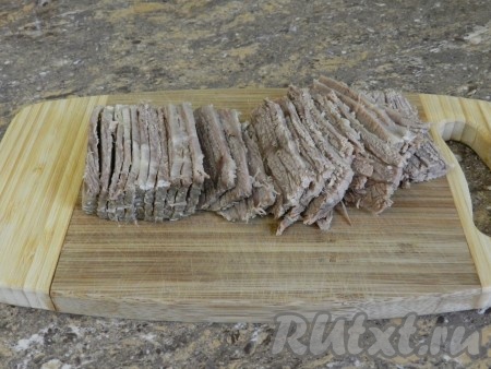 Отварную говядину нарезать небольшим тонкими ломтиками.
