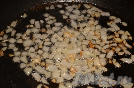 Очищаем репчатый лук, нарезаем мелко и обжариваем на оливковом (или растительном) масле, помешивая, до золотистого цвета.