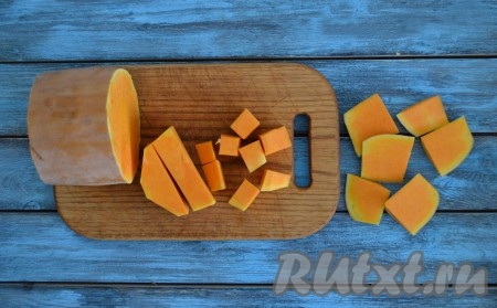 Очистить тыкву от кожуры. Плотную мякоть без косточек нарезать на одинаковые кубики (размером, примерно, 2х2 см).
