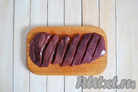 Свиную печень хорошо вымыть, удалить пленочку, прожилки. Нарезать на одинаковые кусочки произвольной формы. На столе приготовленная печень будет смотреться красиво, если всё-таки нарезать ее на длинненькие куски одинакового размера. Для улучшения нарезки, рекомендую печень перед использованием подержать в морозилке 20-30 минут.
