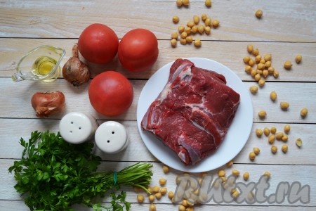 Подготовить все необходимые ингредиенты для тушения говядины с нутом. Перед тем как начать готовить гуштнут, нужно нут промыть водой 3-4 раза и оставить замоченным в воде на 8-12 часов (за это время нут увеличится в размере в два раза).