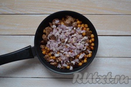 Выложить лук в сковороду к говядине, тушеной с нутом.
