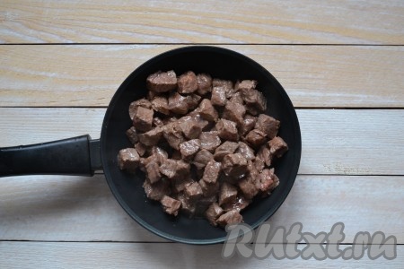 Хорошо разогреть сковороду, влить растительное масло и через 1 минуту выложить говядину и обжарить в течение 10 минут на среднем огне, периодически помешивая. За это время вся жидкость из мяса должна выпариться и оно приобретёт красивый, румяный цвет.&nbsp;
