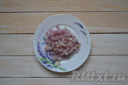 Лук очистить, вымыть и нарезать мелкими кубиками.
