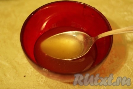 Мед слегка подогреть.