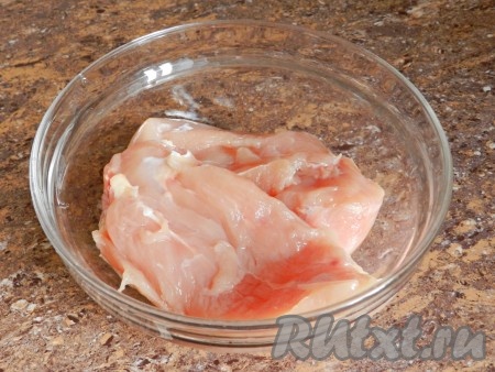 Куриное филе тщательно вымыть.