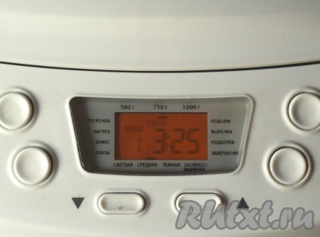 Выставить в хлебопечке "Основной режим", вес хлеба - 750 грамм, корочка - средняя. Запустить программу.
