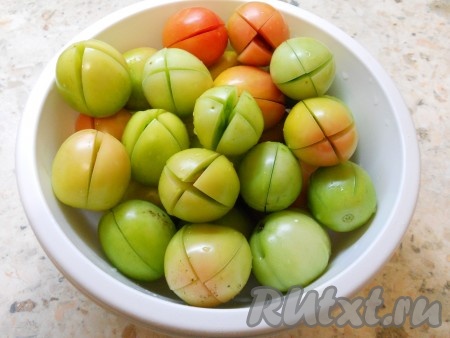 Зеленые помидоры (лучше среднего размера) вымыть, сделать крестообразные надрезы сверху, но не до конца.
