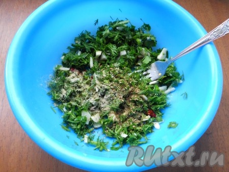 Добавить хмели-сунели и уцхо-сунели (придает приятный ореховый вкус), перемешать.