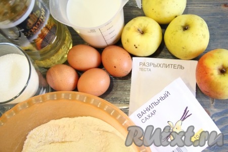 Подготовить продукты для приготовления простого пирога с яблоками в духовке
