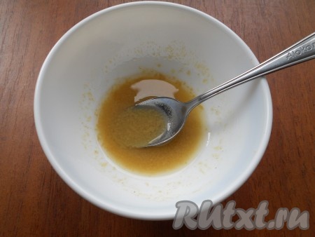 Тщательно и интенсивно перемешать заправку ложкой до однородного состояния.
