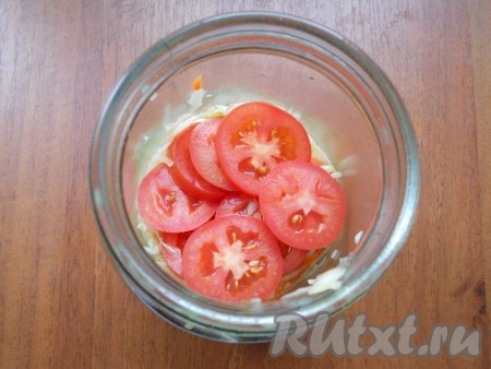 Тщательно капусту перемешать, немного придавливая руками. В чистую сухую банку выкладывать капусту и кружочки помидоров слоями, хорошо утрамбовывая.
