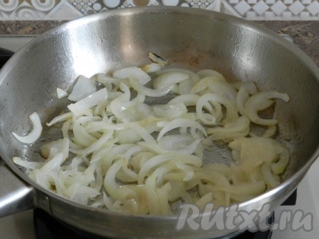 Для приготовления соуса обжарить луковицу, нарезанную полукольцами, на растительном масле до прозрачности, посолить и поперчить.
