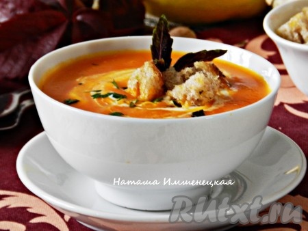 Вкусный, нежный и ароматный&nbsp;суп-пюре из тыквы с курицей готов.
