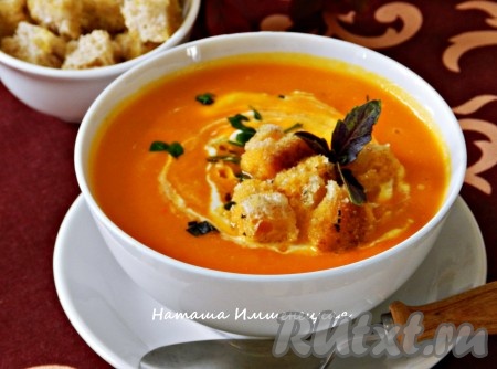 Перед подачей выложить в тарелки куриное мясо из бульона, налить суп-пюре из тыквы, добавить ложку сметаны, зелень и сухарики.
