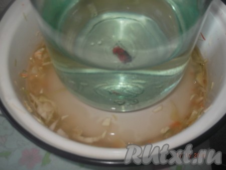 Через сутки (то есть на вторые сутки) капуста даст больше сока, но это и хорошо, перемешиваем капусту и ставим под гнет еще на сутки.