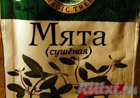 Приготовить сушеную мяту.