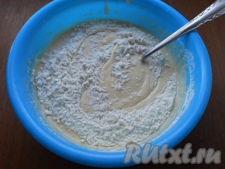 Всыпать половину просеянной с разрыхлителем муки, тщательно перемешать тесто.