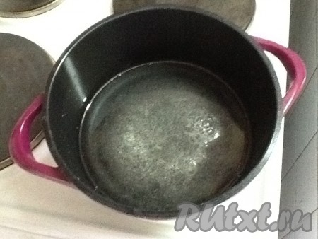 Сахар развести кипяченой водой и растворить.
