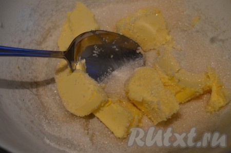 Сахар тщательно растереть со сливочным маслом комнатной температуры.
