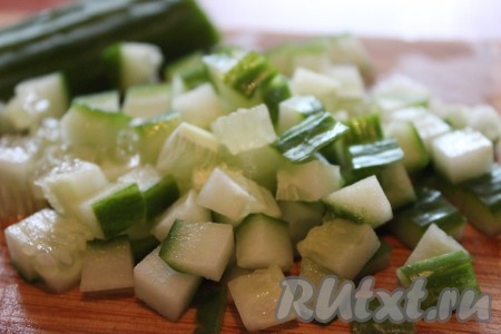 Свежий огурец вымыть и нарезать небольшими кубиками.

