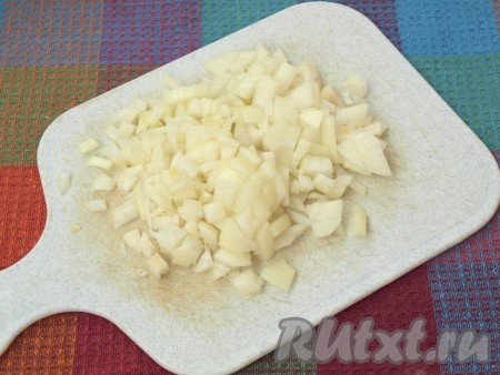 Очищенный репчатый лук нарезать кубиками.
