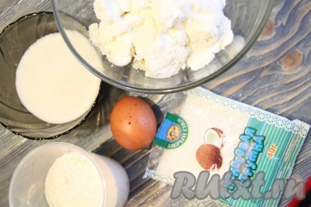Подготовить продукты для приготовления кокосовых сырников. Творог можно взять зерновой или пастообразный. 