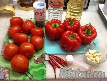 Подготовить необходимые продукты