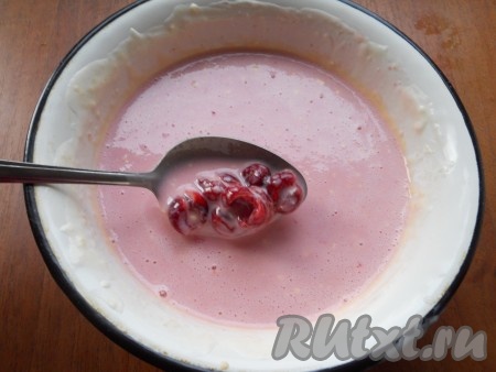 Перемешать венчиком получившуюся сметанную массу и добавить вишню вместе с сиропом. Тщательно перемешать. Смесь будет жидковата, поэтому поместить ее в холодильник на 15-20 минут, чтобы немного загустела.
