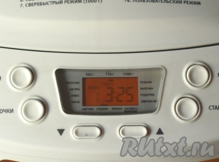 Выпекать яблочный хлеб на основном режиме, вес - 750 грамм, корочка - средняя.
