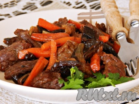 Ароматная, вкусная говядина, тушеная с черносливом, готова.
