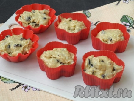 В формочки разложить готовое тесто. Я наполняла на 2/3, но можно наполнять наполовину, так как эти кексы прекрасно увеличиваются в размере.
