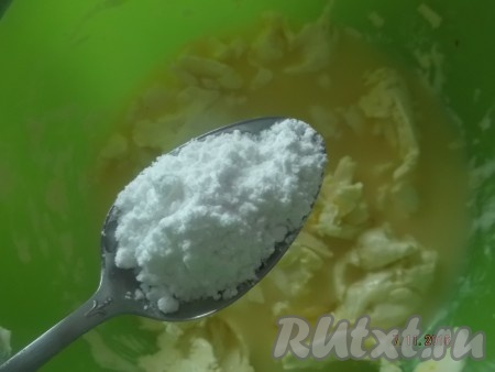 Хорошо перемешиваем и насыпаем сахарную пудру.
