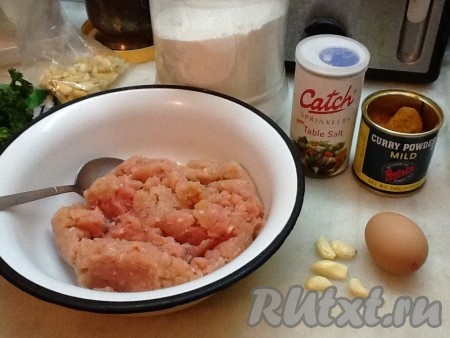 Подготовить необходимые продукты для приготовления куриных оладий